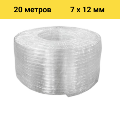 Шланг BOEL ПВХ 7*12, 20 м в Ярославле